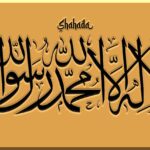 Ordet Shahada, som betyder att observera, att vittna om, eller intyga på Arabiska.