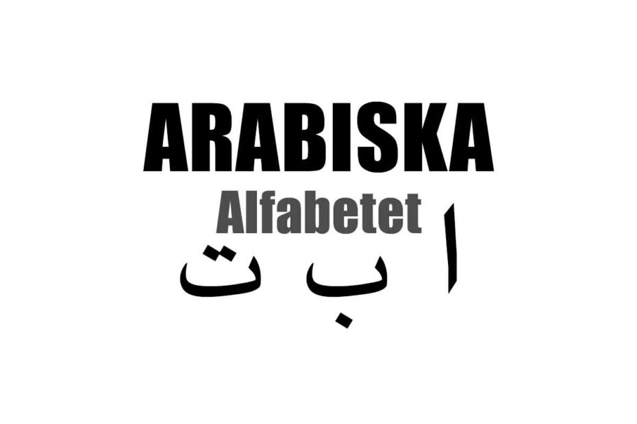 Texten arabiska alfabetet samt bokstäverna Alif, Baa och Ta på arabiska