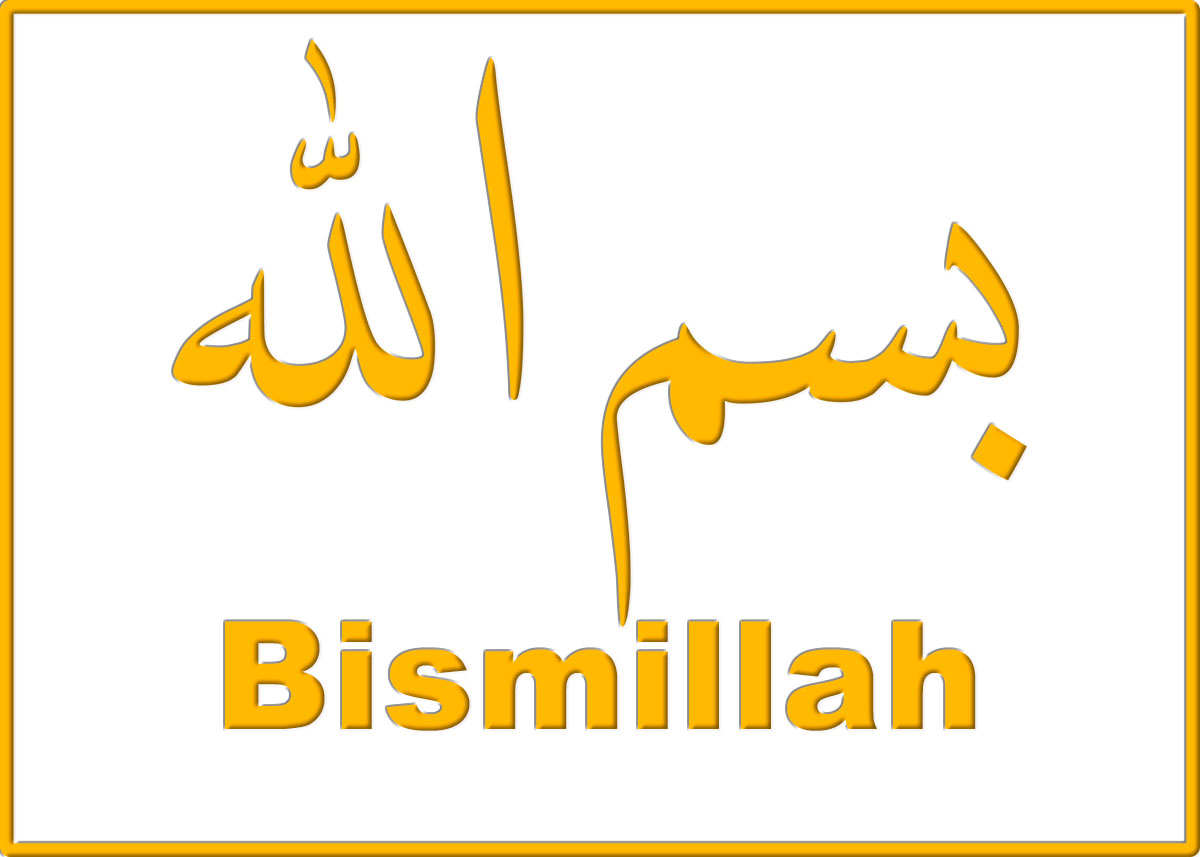 Texten Bismillah på arabiska och svenska.